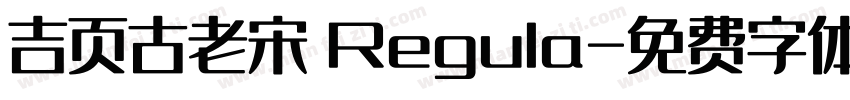吉页古老宋 Regula字体转换